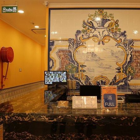 Joyful Family Inn マカオ エクステリア 写真