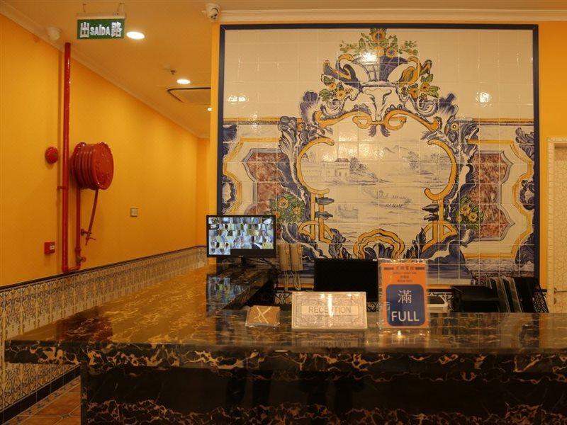 Joyful Family Inn マカオ エクステリア 写真